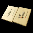 兵庫 「芦屋 伊東屋」謹製 黒豚餃子と地鶏餃子 (20g×18個)折×2折 2