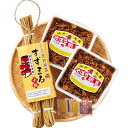 茨城 「元祖天狗納豆」 水戸納豆 (すずまるわら納豆(70g×2)×5 そぼろ納豆300g×2) 3