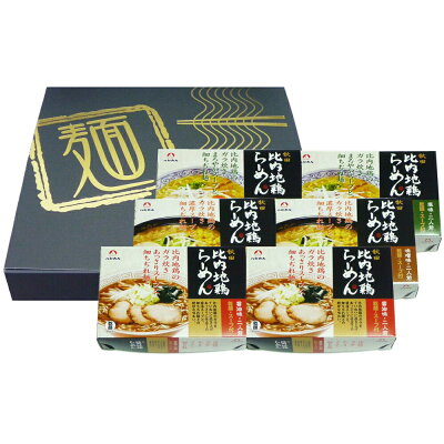 ベッド・家具通販furniture store 秋田比内地鶏ラーメン 12食セット