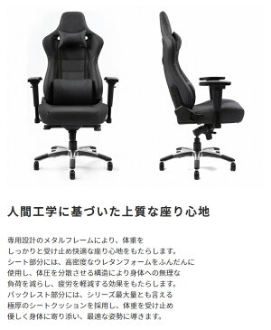 AKRacing ゲーミングチェア 椅子 いす デスクチェア チェア テレワーク オフィスチェア パソコンチェア ワークチェア 多機能チェア pcチェア ハイバック レザーチェア フルフラットリクライニング Premium Monarca(モナルカ) アームレスト 高級感 疲れにくい