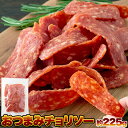 スライス済みだから食べやすい!! お肉の旨味とスパイシーな辛味がじゅわっとお口いっぱいに広がります。 ■商品名：おつまみチョリソー ■名称：サラミソーセージ（スライス） ■原材料名：畜肉（豚肉（輸入、国産）、牛肉）、豚脂肪、水あめ、食塩、香辛料、乳たん白／調味料（アミノ酸等）、リン酸塩（Na）、酸化防止剤（ビタミンC）、発色剤（硝酸K、亜硝酸Na）、香辛料抽出物、（一部に乳成分・牛肉・豚肉を含む） ■内容量：225g ■賞味期限：製造日より常温120日（約40日〜120日弱賞味期限が残ったものでのお届けとなります） ■保存方法：直射日光、高温多湿の場所を避けて保存してください。 ■販売者：株式会社天然生活 〒141-0032　東京都品川区大崎3-6-4　トキワビル7F ○本品製造工場では卵・小麦を含む製品を生産しています。 ○開封の際に中の脱酸素剤が熱くなることがありますが、発火することはございません。 ○賞味期限は、未開封で保存した場合の期限です。開封後はお早めに召し上がりください。 ○表面や中に見える黒っぽい粒のようなものは、香辛料由来のものです。 〇製品の表面に白い粒状のものが見える場合がありますが、調味料・脂肪等が析出したものです。また、高温時には脂肪が溶け出してべたつく場合がありますが、いずれも品質の異常ではありません。 【栄養成分表示（100g当たり）】 エネルギー：392kcal たんぱく質：27.9g 脂質：27.6g 炭水化物：8.1g 食塩相当量：3.8g （この表示値は、目安です。） この商品に含まれるアレルギー物質（28品目） 乳成分・牛肉・豚肉