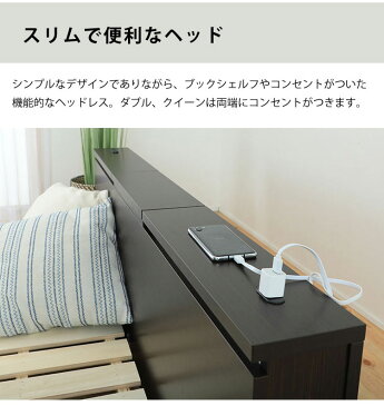 ベッド セミダブル SD ロールマットレス付 ローベッド フロアベッド 照明付き ライト コンセント付き すのこベッド ブックシェルフ 湿気対策 敷布団対応 送料無料 おしゃれ モダン 一人暮らし ホワイト ダークブラウン