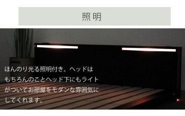 ベッド セミダブル SD ロールマットレス付 ローベッド フロアベッド 照明付き ライト コンセント付き すのこベッド ブックシェルフ 湿気対策 敷布団対応 送料無料 おしゃれ モダン 一人暮らし ホワイト ダークブラウン