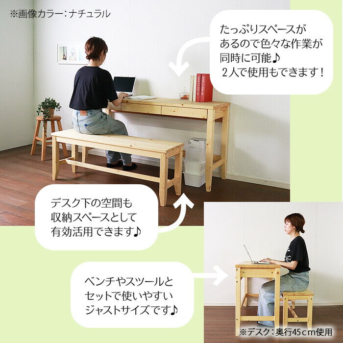 リビングデスク&ベンチセット ブラウン 幅140 奥行60 フリーデスク 長椅子 和風 木製 チェアセット レトロ 二人用 和モダン リビングテーブル おしゃれ フリーテーブル 引き出し シンプル パソコンデスク 長い 椅子付き 長方形 北欧 平机 和モダン [3]