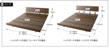 【送料無料】 ローベッド ローベット ベット マット付き 木製 ロータイプ ベッド ベッドフレーム マットレス付き ブラウン 茶 Masterpiece マスターピース スタンダードポケットコイルマットレス付き ワイドステージ セミダブル フレーム幅160 040110231