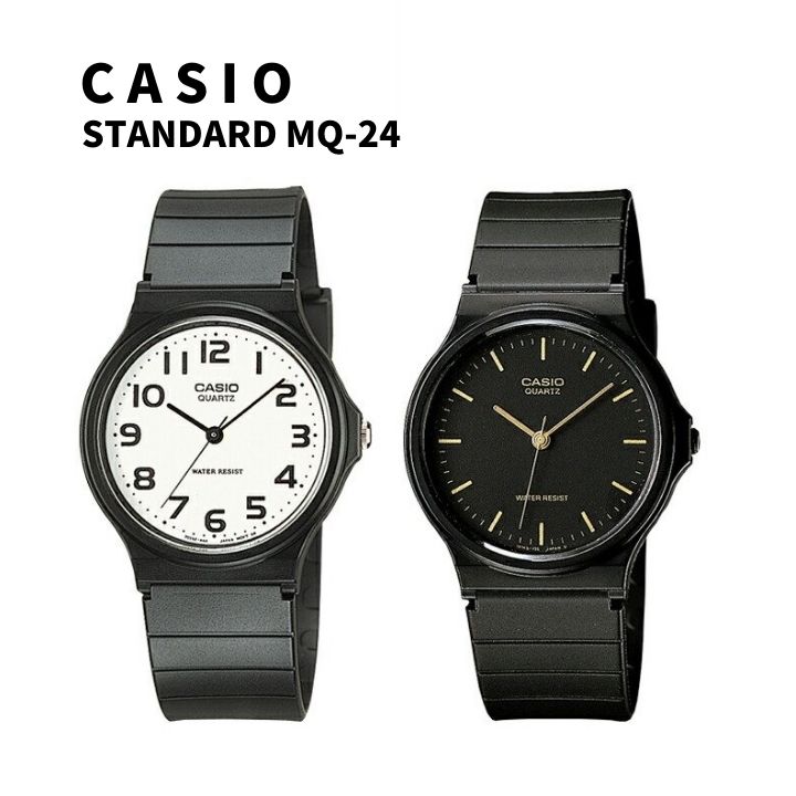 Rakuten - CASIO カシオ チプカシ MQ-24-7B2L MQ-24-1E チープカシオ 腕時計 メンズ レディース 男女兼用 ユニセックス アナログ