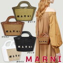 2way マルニ かごバッグ バケットバッグ ショルダー ハンドバッグ マイクロ MARNI TROPICALIA BAG MICRO BMMP0067Q0