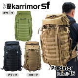 karrimor SF Predator Patrol 45 ޡ å ȥɥ PLCE ץǥ ѥȥ ڥե ꡼  ֥å  衼 M0120 M0127 M012C1