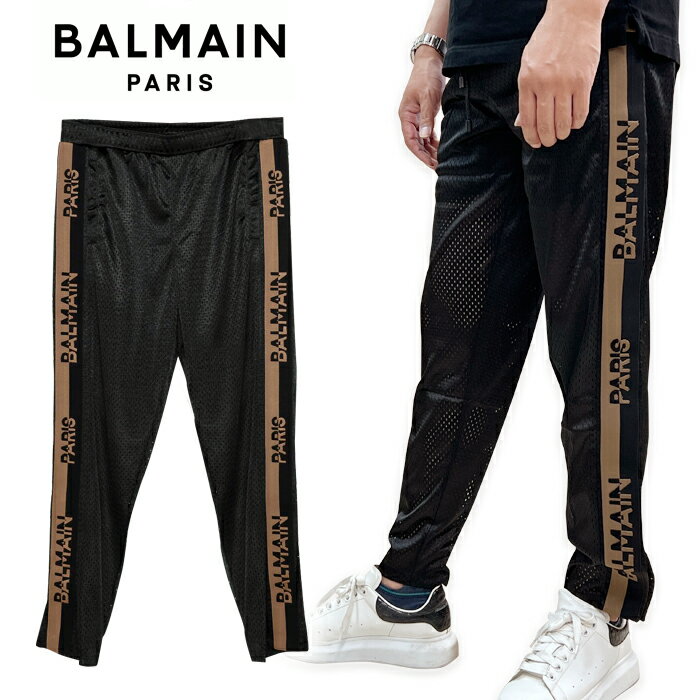 Jersey Pants - 【大幅値下げ中!!】BALMAIN バルマン メンズ ロングパンツ 8294 ジャージ ブランド ブラック 黒 メッシュ ロゴ