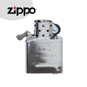 ZIPPO ジッポー インサイドユニット レギュラー ライター オイルライター 交換 インナーユニット 中身