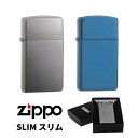 スリムＺｉｐｐｏ ZIPPO ジッポー【20492】【20494】SLIM スリム ブラックアイス サファイア ライター オイルライター シルバー ロゴ 鏡面 BLACK ICE ライター プレゼント