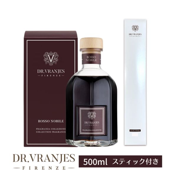 ドットール・ヴラニエス ルームフレグランス DR. VRANJES ドットール・ヴラニエス ディフューザー 500ml ROSSO NOBILE ロッソノービレ FRV0016D ルームフレグランス スティック付き Ron Herman ロンハーマン 取り扱い