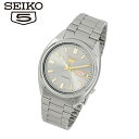 【純正BOX付属】SEIKO セイコー SNXS75K1 機械式 自動巻き メンズ 腕時計 逆輸入モデル