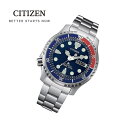 CITIZEN シチズン PROMASTER プロマスター NY0086-83L 自動巻き ダイバーズウォッチ メンズ 腕時計 日本未発売モデル ブルーxレッド ステンレス ペプシカラー