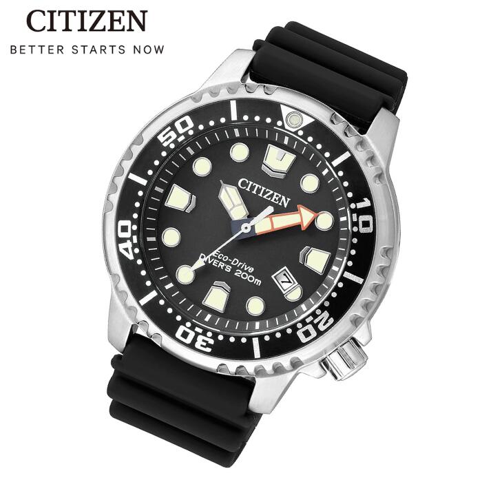 プロマスター CITIZEN シチズン PROMASTER プロマスター BN0150-10E メンズ 腕時計 ダイバーズウオッチ エコドライブ ブラック ソーラー クォーツ ウレタンバンド