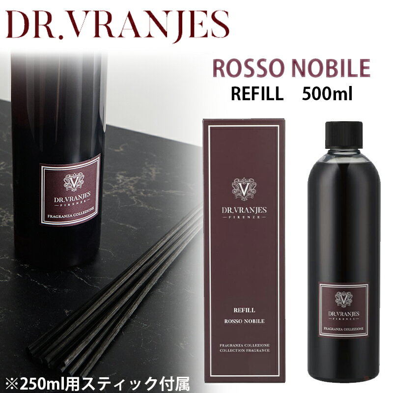 DR. VRANJES JAPAN 正規品ドットール・ヴラニエス ジャパン ARIA アリア 500ml Refill