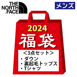 福袋 2024 THE NORTH FACE ダウン+裏起毛トップス+Tシャツ 3点セット