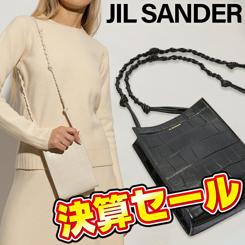 ジルサンダー スマホショルダー メンズ JIL SANDER ジルサンダー Tangleスモール ミニショルダー バッグ タングル スモール J07WG0001