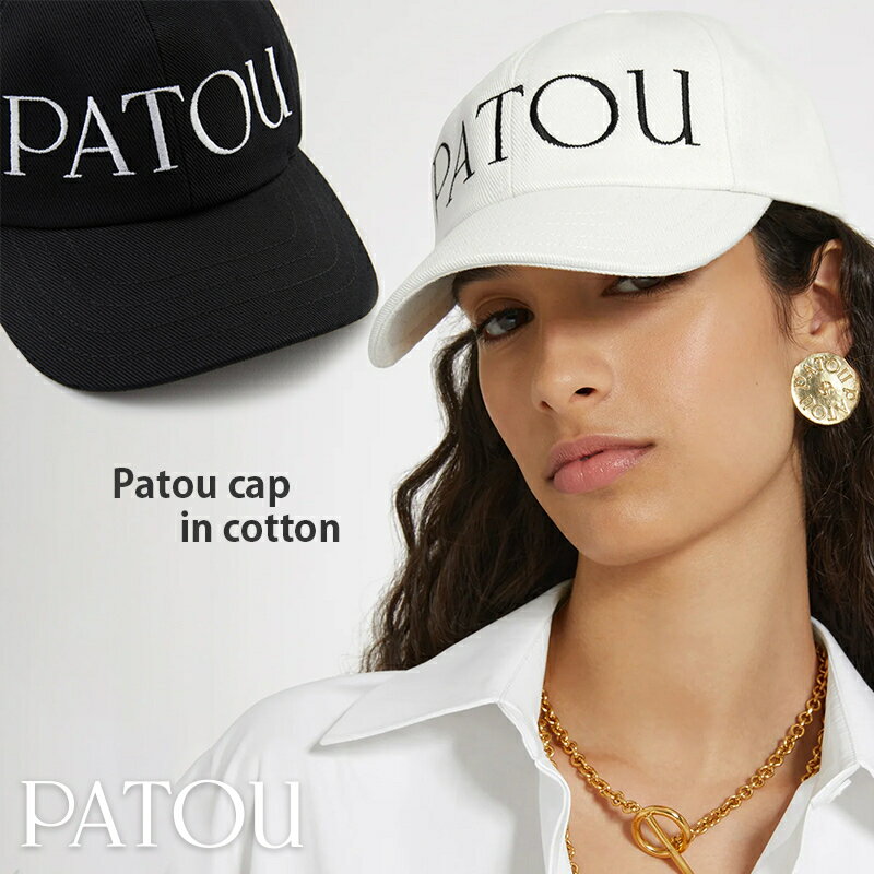 PATOU パトゥ コットン パトゥ キャップ 帽子 シンプル ロゴ レディース 黒 白 ホワイト 綿のサムネイル