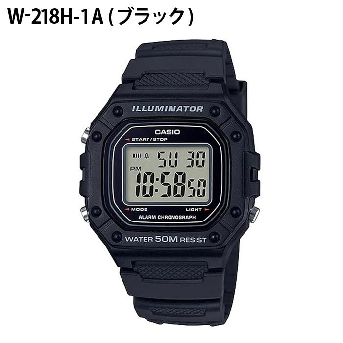 CASIO カシオ チプカシ デジタル 腕時計 チープカシオ スタンダード W-218H ブラッ...