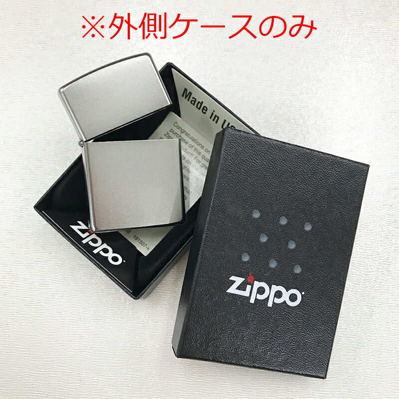 ZIPPO ジッポー 205 外側ケースのみ レ