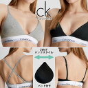 Calvin Klein カルバンクライン パッド付きトライアングルブラ QF5650E レディース アンダーウェア 下着 ブラジャー 三角ブラ ジェニー着用 ノンワイヤー モダンコットン