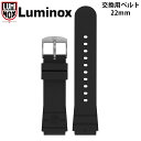 【純正品】LUMINOX ルミノックス FPX.3000.21H.2.K 腕時計 交換用ベルト 22mm幅 ブラック ラバーベルト ストラップ 替えベルト 替え...