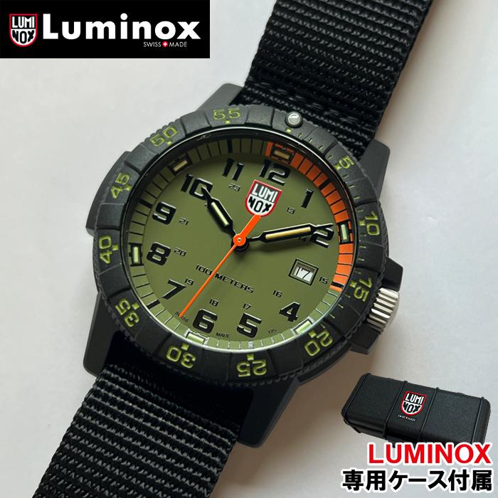 【専用ケース付属】LUMINOX ルミノックス XS.0337 メンズ 腕時計 ブラック 黒 44mm スイス製 プレゼント