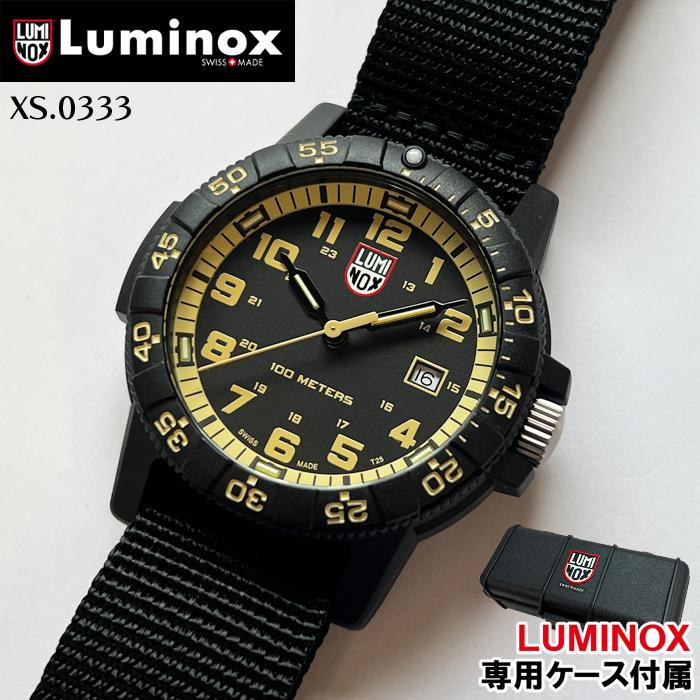 LUMINOX - 【専用ケース付属】LUMINOX ルミノックス XS.0333 メンズ 腕時計 ブラック 黒 44mm スイス製 プレゼント