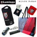 【6点セット】LUMINOX ルミノックス グッズ プレゼント 福袋 ハッピーバッグ 紙袋付き