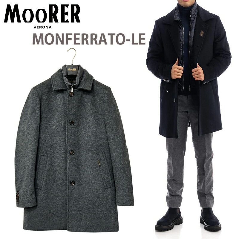 楽天市場】moorer チェスターコート(メンズファッション)の通販 楽天市場】moorer チェスターコート(メンズファッション)の通販