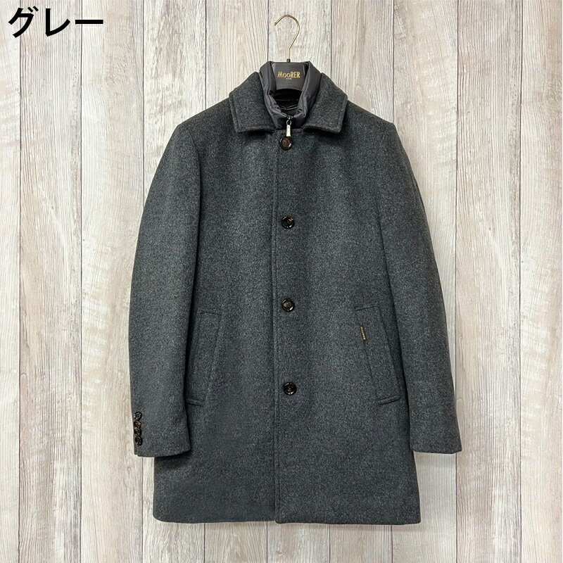 MooRER ムーレー MONFERRATO-LE ウールカシミヤ コート MOUCA100020 メンズ アウター