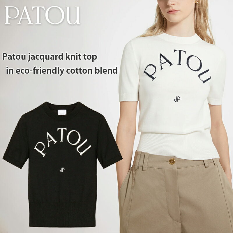 楽天市場】Patou(カラーホワイト)(ニット・セーター 楽天市場】Patou(カラーホワイト)(ニット・セーター