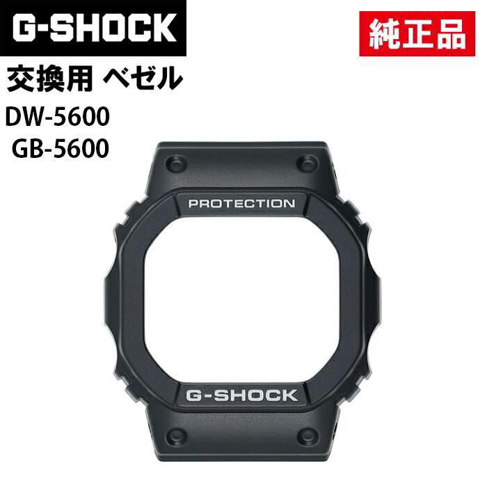 楽天市場】カシオ g-shock gb-5600の通販 楽天市場】カシオ g-shock gb-5600の通販