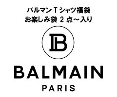 福袋 Paris メンズ トップス 21 バルマン バルマン Tシャツ 福袋 Paris Balmain 店 ポイント 2点 入り R Time 福袋 Paris メンズ トップス 21 バルマン バルマン Tシャツ 福袋 Paris Balmain 店 ポイント 2点 入り R Time