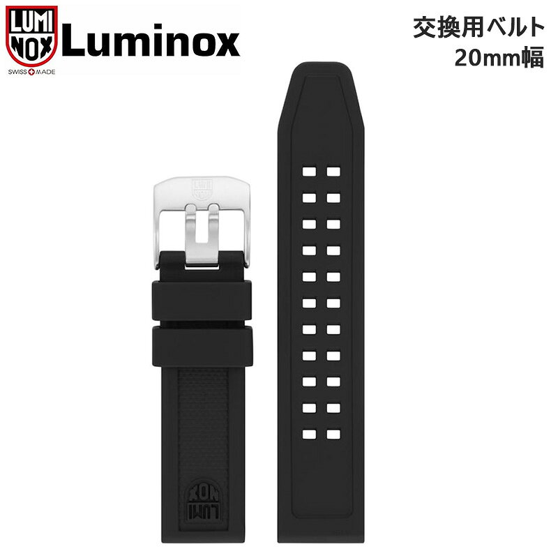 楽天市場】ルミノックス 7050の通販