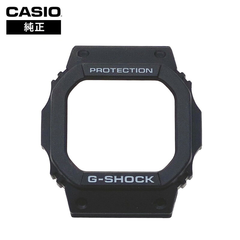 ケースサイズ：直径45mm、厚さ13mm 色：黒 材質：樹脂 適合モデル：G-5600E-1V GWM-5600、GWM-5610 ■海外並行輸入品■ 　海外の正規代理店から直接仕入れております ※入荷時期により予告なく仕様変更される場合がありますので予めご了承ください ※こちらの商品はラッピング不可となっております。ご了承ください。