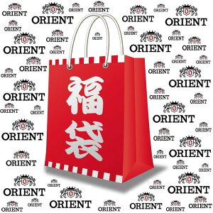 ORIENT オリエント 時計の問屋が作る本気の福袋！ 後悔させへんで！ メンズ腕時計 2本以上必ず入る！ 時計屋の超本気見せます！！！