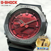 CASIOG-SHOCKメタルカバードシリーズGM-5600B-3ダークグリーン反転液晶カシオデジタルユニセックスメンズ腕時計