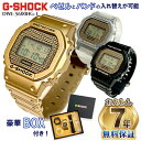 JVI GVbN CASIO G-SHOCK DWE-5600HG-1  oh x[ 2Zbg tւ Y rv ւ S[h  ubN  XPg