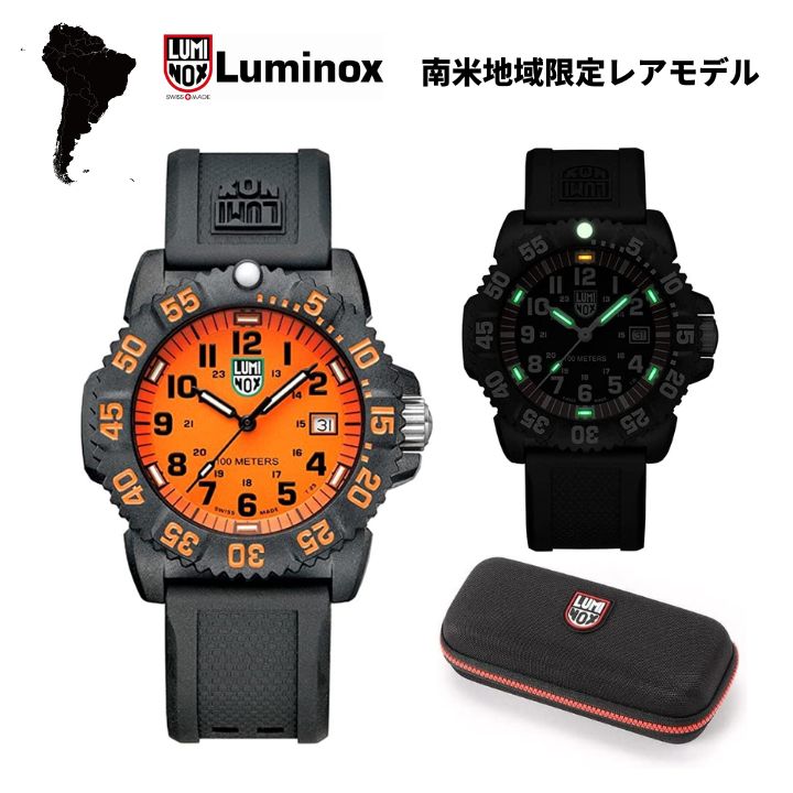 ルミノックス メンズ 腕時計 LUMINOX G Sea Lion X2.2079 オレンジ 37mm グリーンロゴ ミリタリー ミドルサイズ 日本未発売 スイス製 輸入品 Patagonia Carbonox