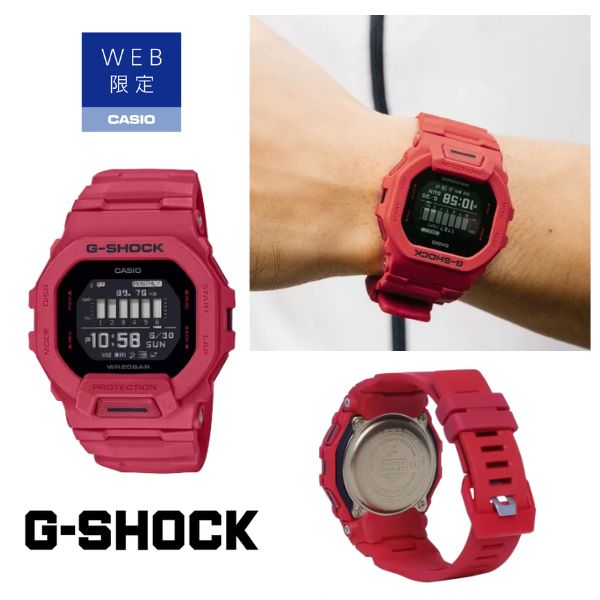 CASIO カシオ G-SHOCK GBD-200RD-4 スポーツ G-SQUAD Bluetooth モバイルリンク アプリ連携 メンズ 腕時計 トレーニング 歩数計 赤 レッド スマートフォンリンク トレーニング ログ ランニング web限定 その1