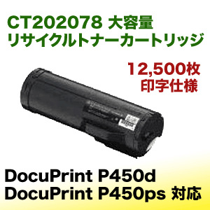 NEC インクリボンカートリッジ 黒 PR-D720AE-01 1本