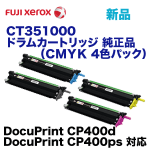 沖データ （OKI） イメージドラム マゼンタ トナーカートリッジ付属 ID-C4RM 1個 【インク インクカートリッジ トナー カートリッジ 印刷 業務用 コピー プリンター】 プリンタ PCサプライ・消耗品 沖データ(OKI)用