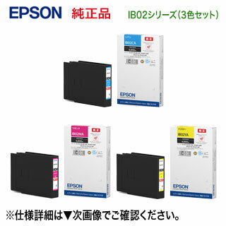 楽天市場】エプソン ib02の通販 楽天市場】エプソン ib02の通販