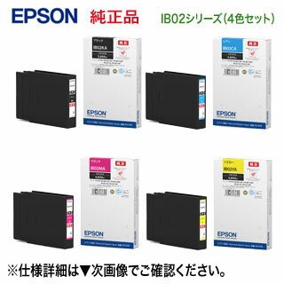 楽天市場】px-s7110 インクの通販 楽天市場】px-s7110 インクの通販