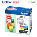 blother/ブラザー工業 LC211-4PK 4色パック 純正インクカートリッジ (インクジェット複合機 PRIVIO用) 【送料無料】 ※代引決済は不可で...