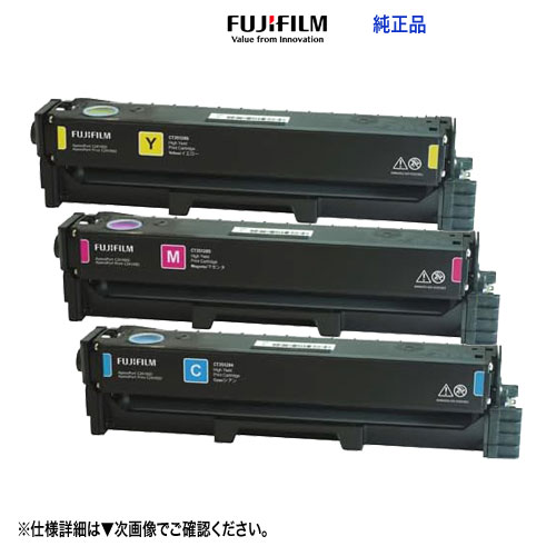 ڽ 顼3åȡ FUJIFILMٻΥեӥͥΥ١ CT351260  CT351262 ġ֡ ץȥȥå ڥȥʡܥɥη  ApeosPort C2410SD, ApeosPort Print C2410SD б