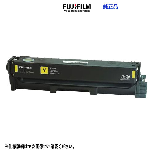 FUJIFILMٻΥեӥͥΥ١ CT351262  ץȥȥå ڥȥʡܥɥη   ApeosPort C2410SD, ApeosPort Print C2410SD б