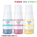 【純正品 カラー3色セット】 Canon/キヤノン GI-35C, GI-35M, GI-35Y インクボトル 新品 (GX1030, GX2030 対応)